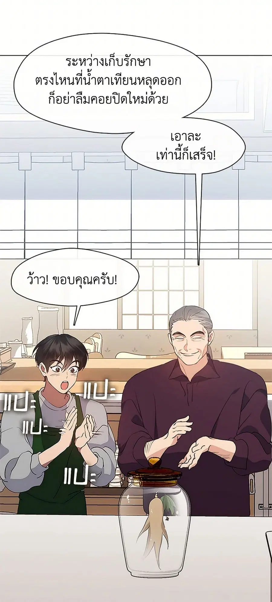 หน้า 24 จาก 52