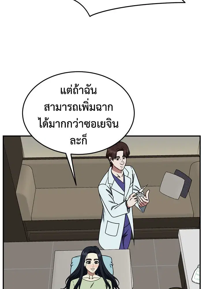 หน้า 50 จาก 152