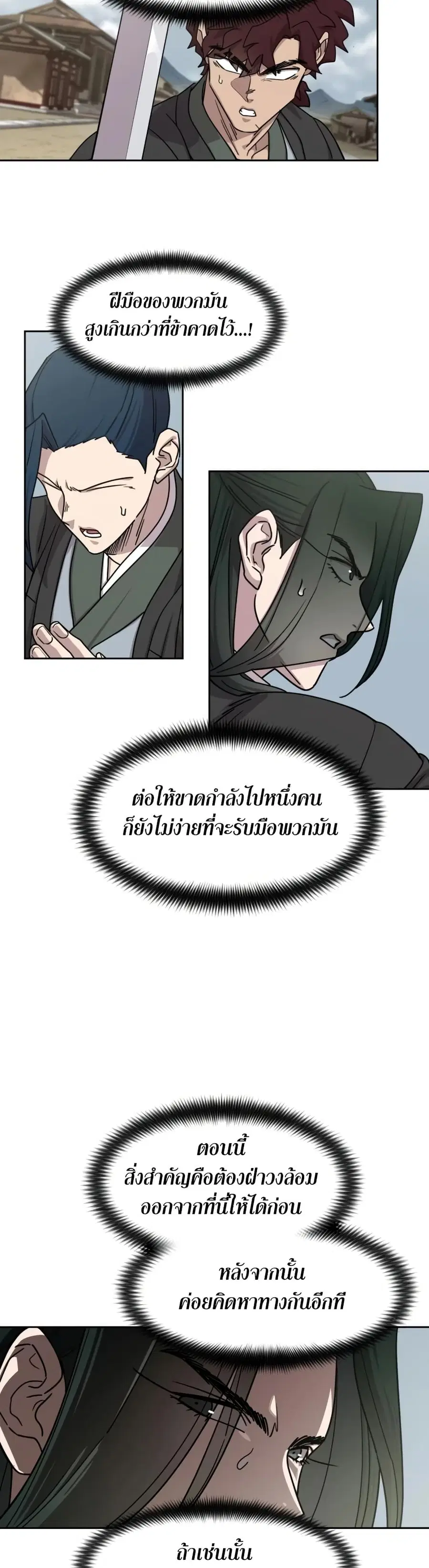 หน้า 42 จาก 50