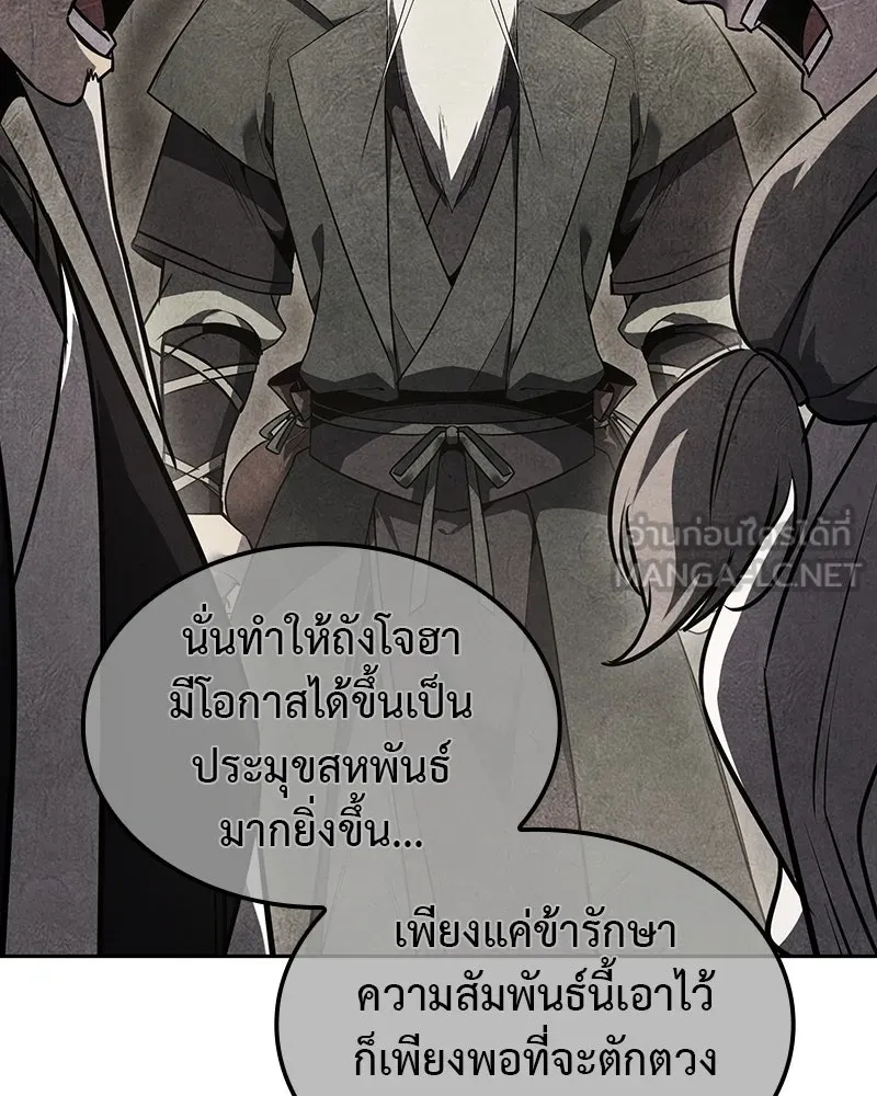 หน้า 156 จาก 193
