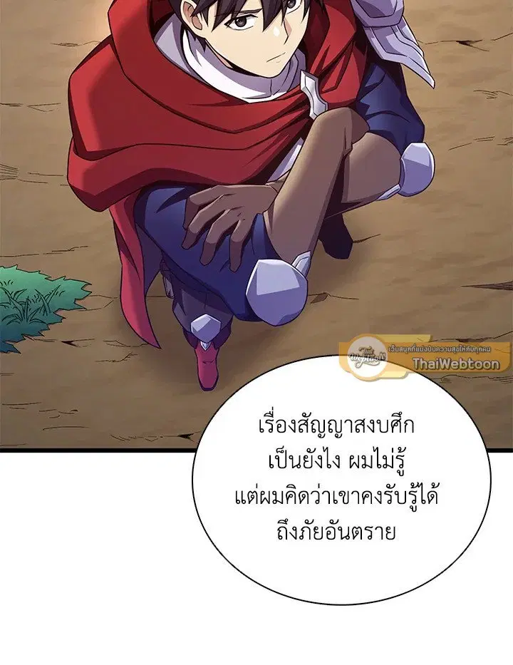 หน้า 117 จาก 131