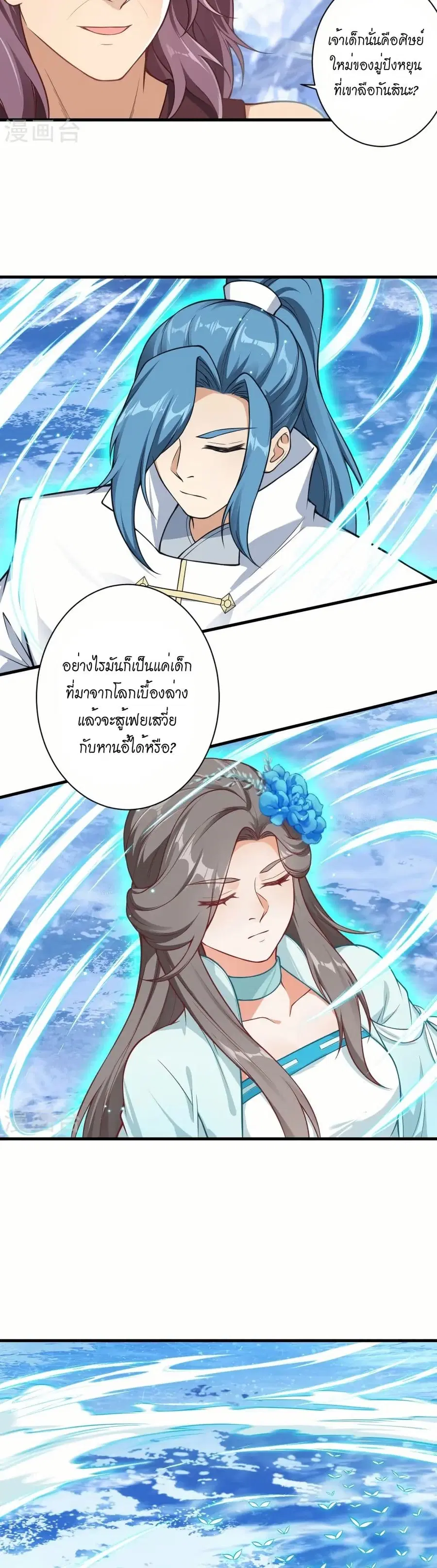 หน้า 20 จาก 32