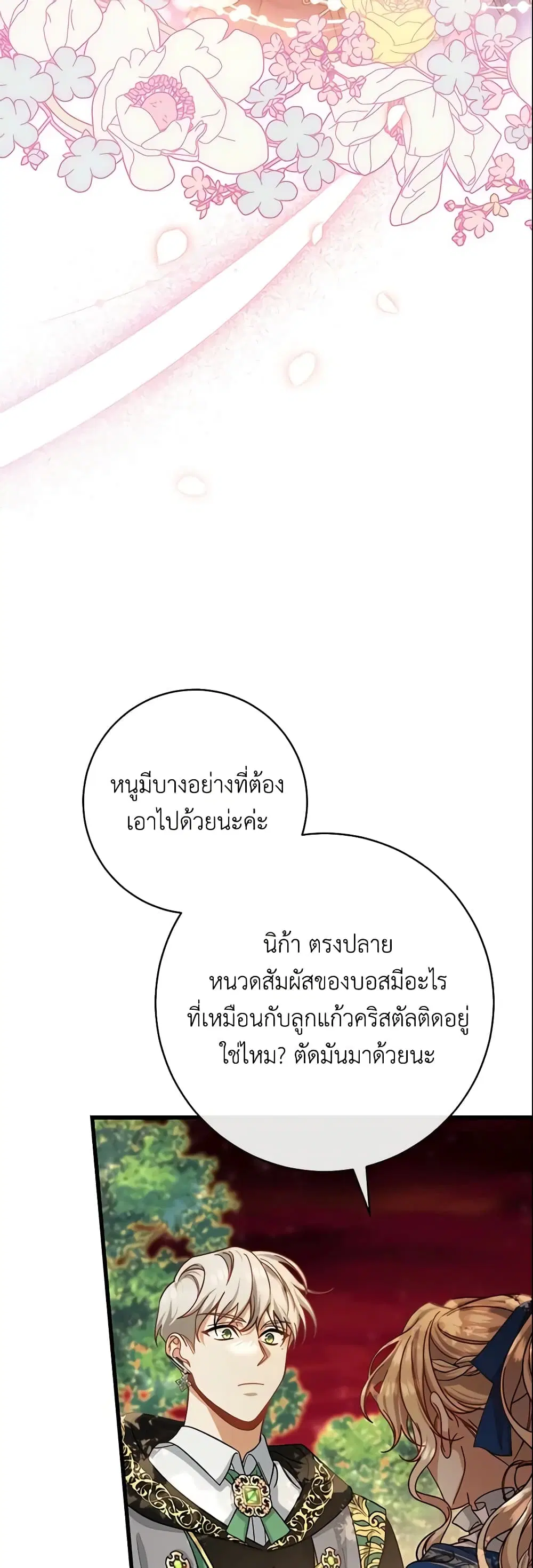 หน้า 4 จาก 46