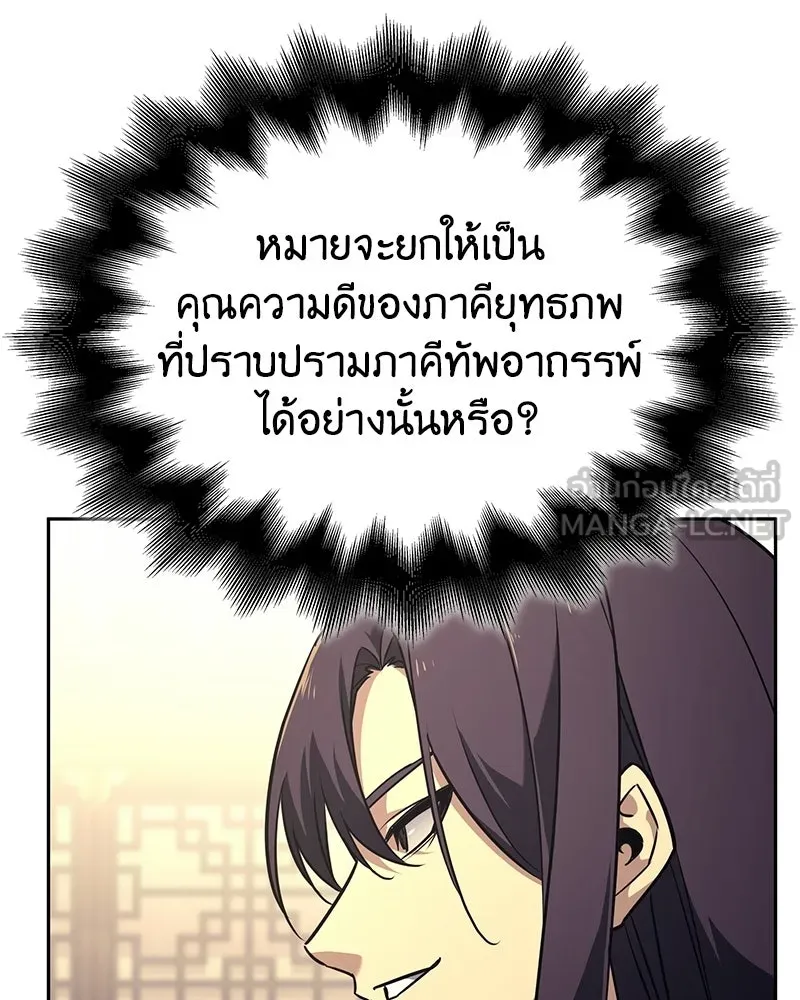 หน้า 15 จาก 228