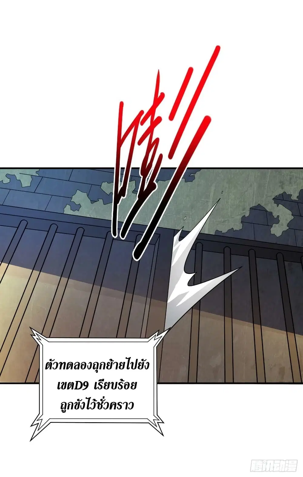 หน้า 23 จาก 34