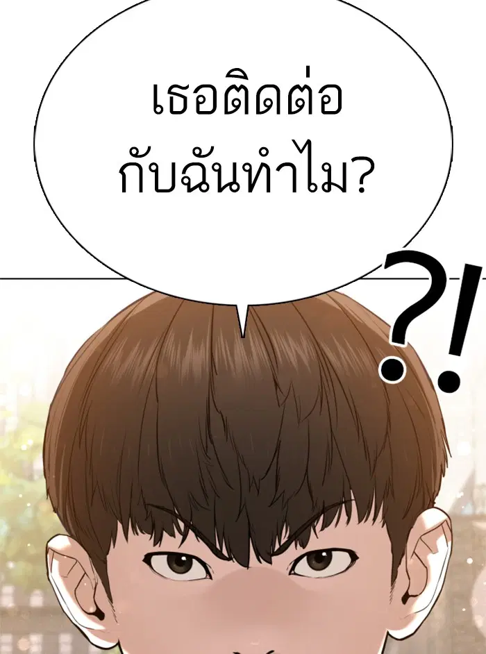 หน้า 84 จาก 171