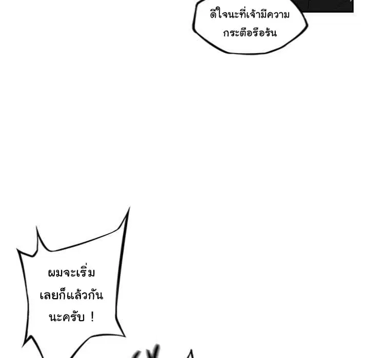หน้า 50 จาก 98