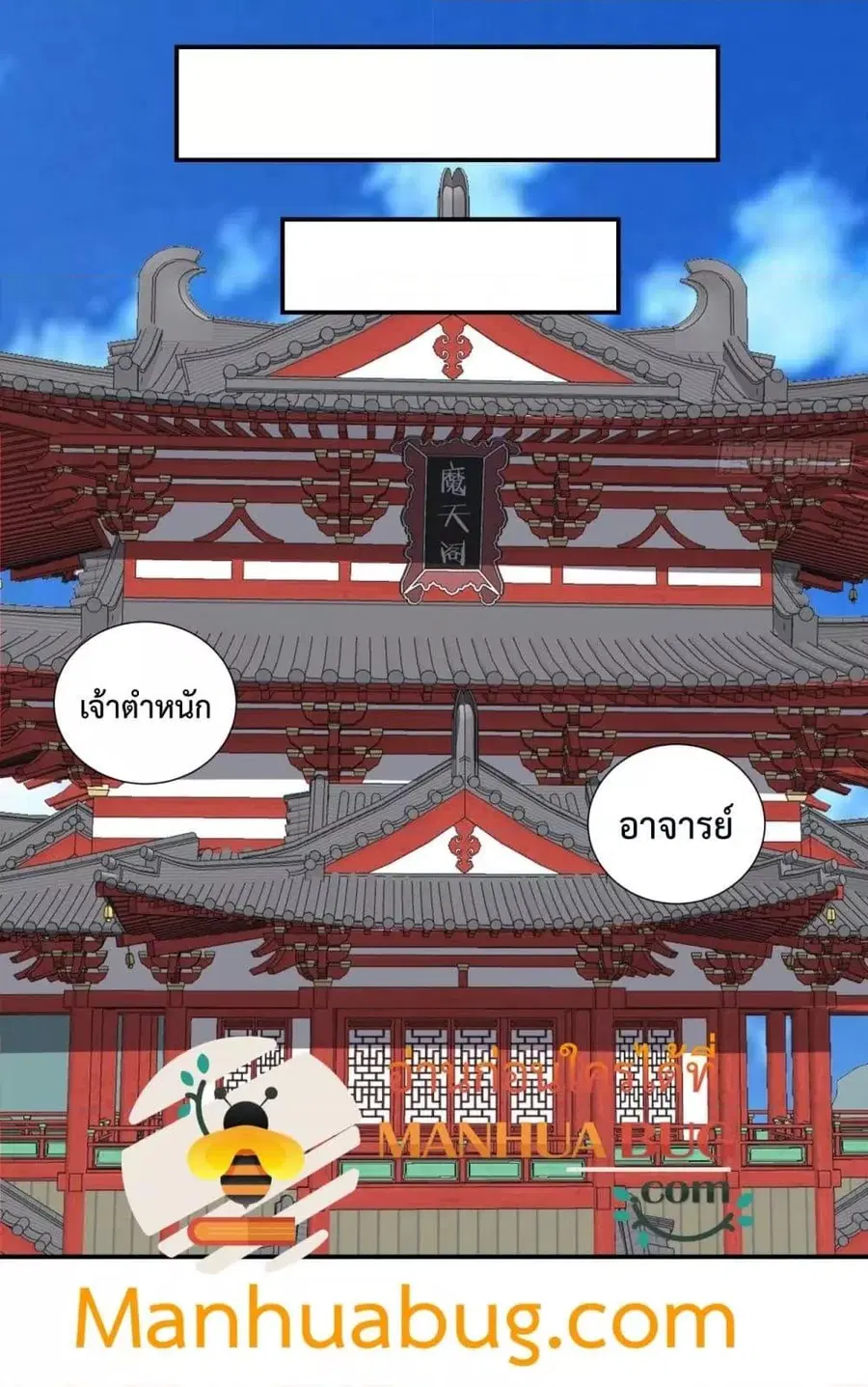 หน้า 5 จาก 52