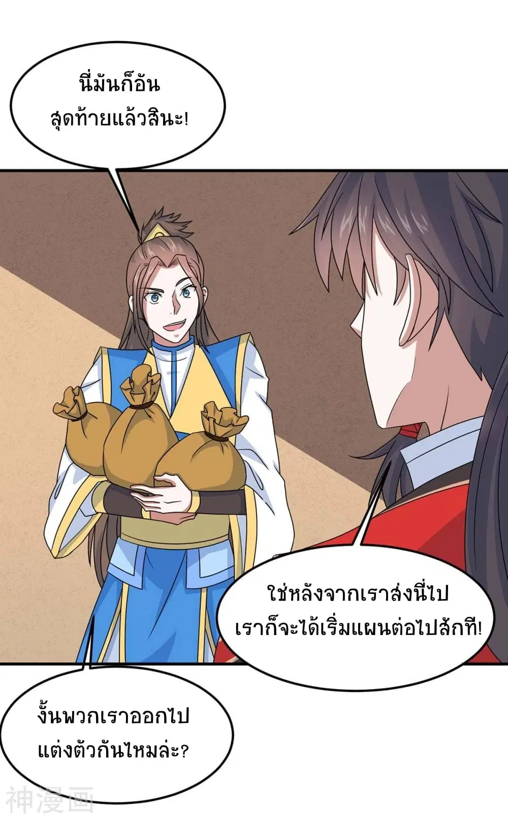 หน้า 35 จาก 37