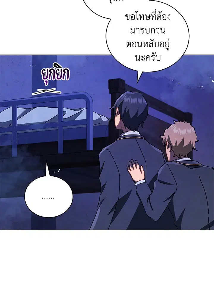 หน้า 117 จาก 122