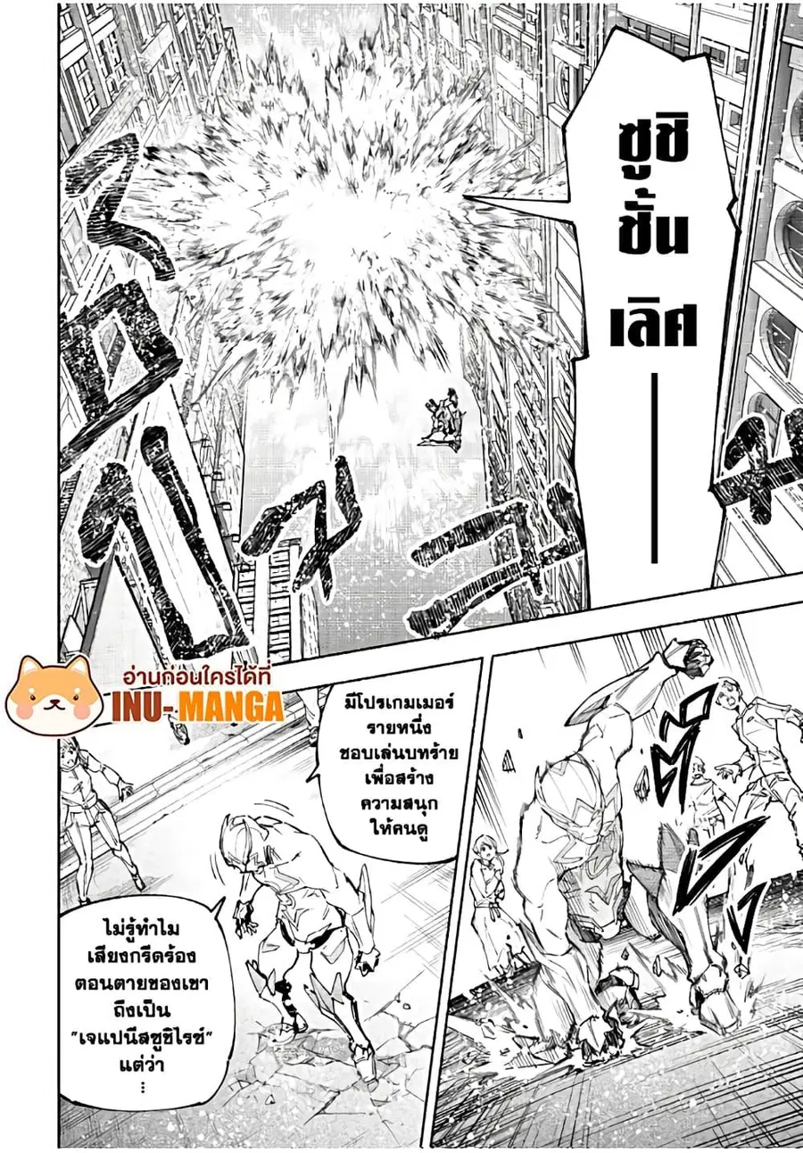 หน้า 15 จาก 20