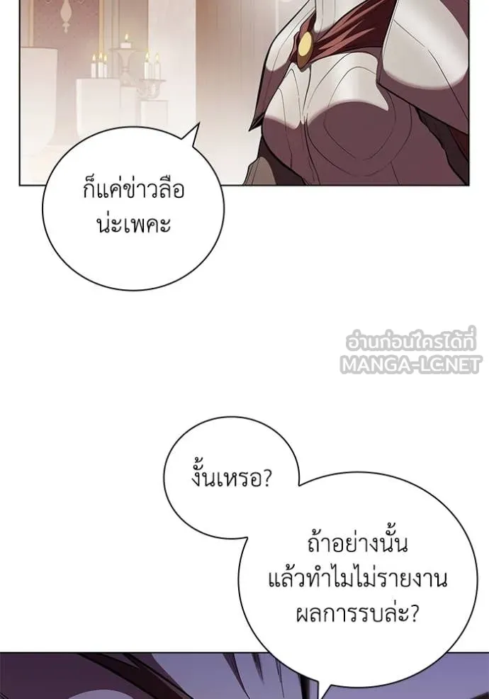 หน้า 14 จาก 109