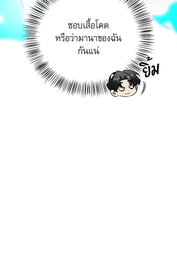 หน้า 67 จาก 156