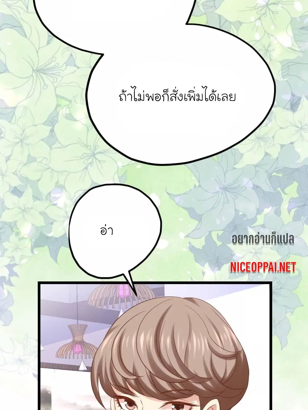 หน้า 12 จาก 28
