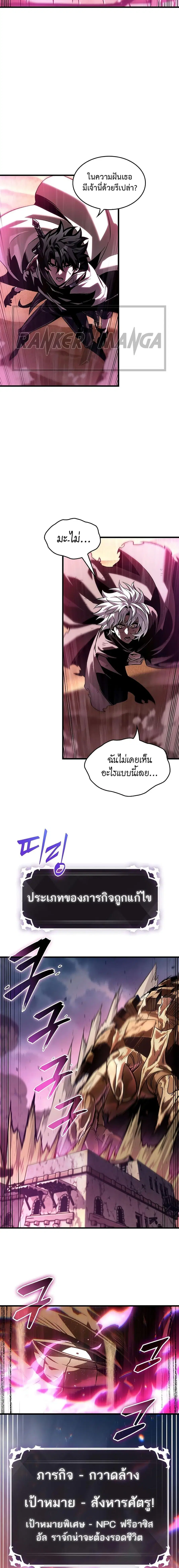 หน้า 7 จาก 20
