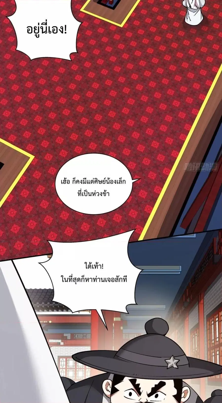 หน้า 11 จาก 42