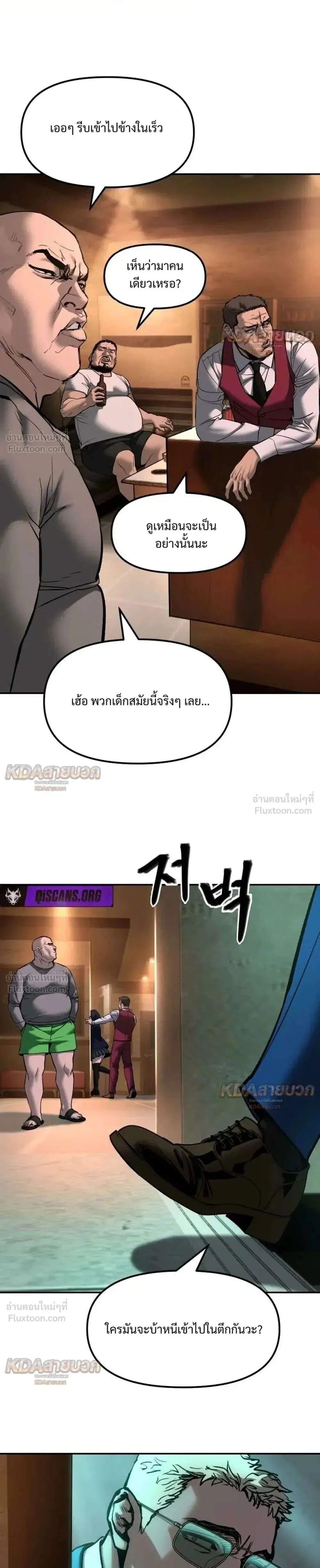 หน้า 26 จาก 57