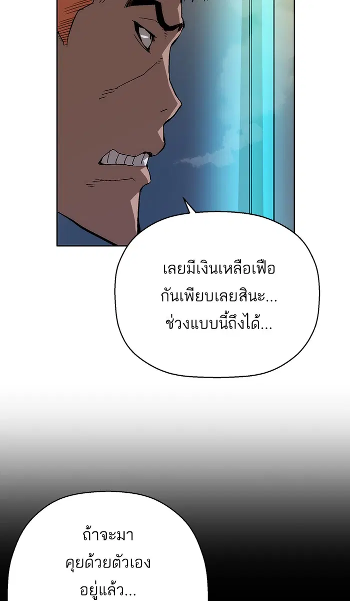 หน้า 88 จาก 100
