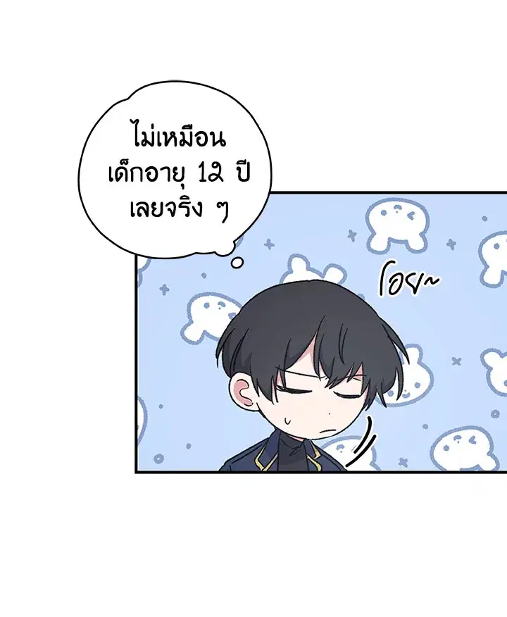 หน้า 92 จาก 102