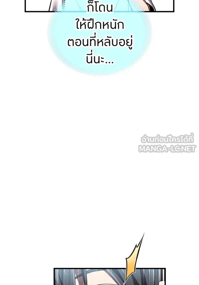 หน้า 69 จาก 175