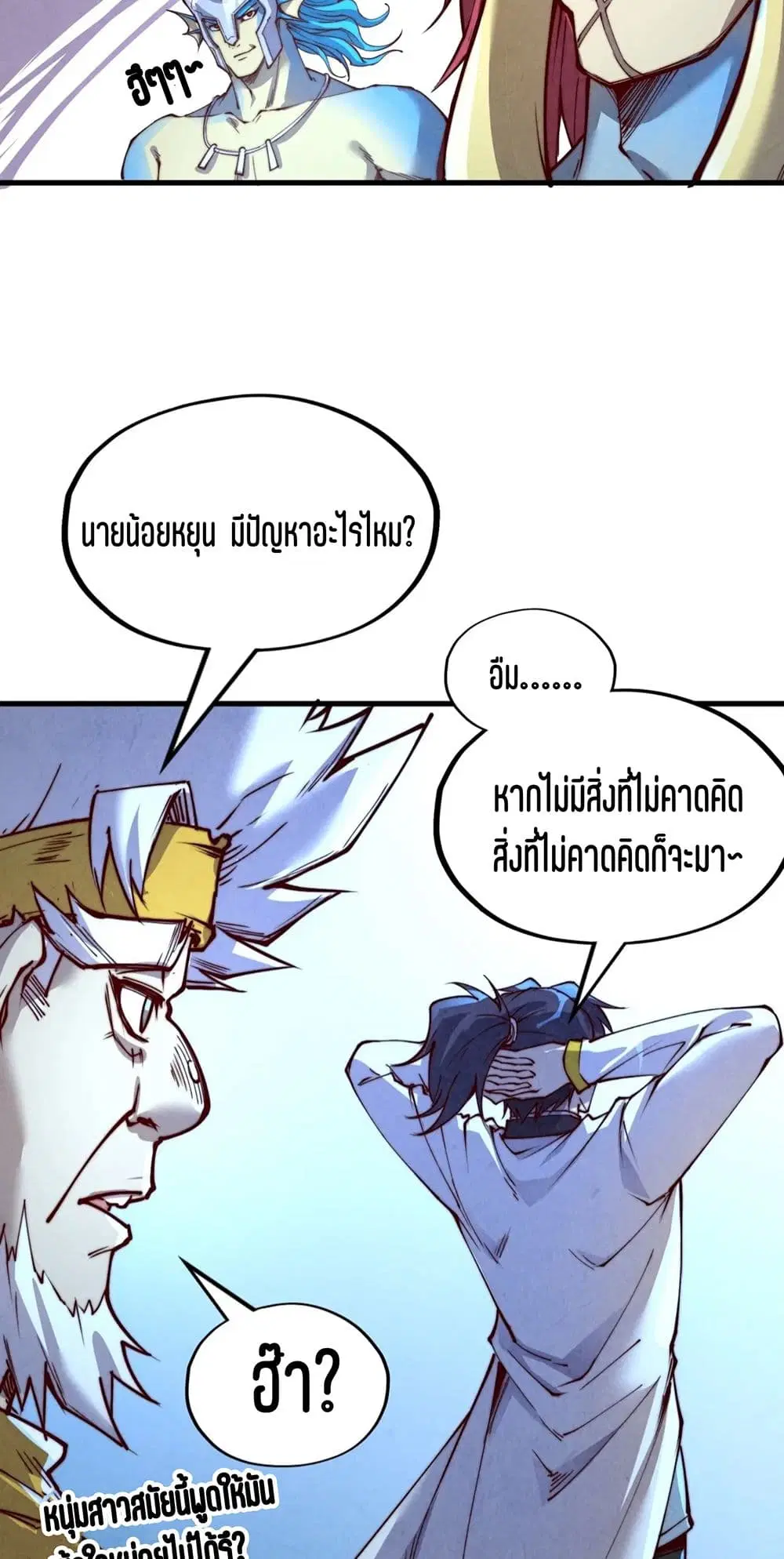 หน้า 49 จาก 51