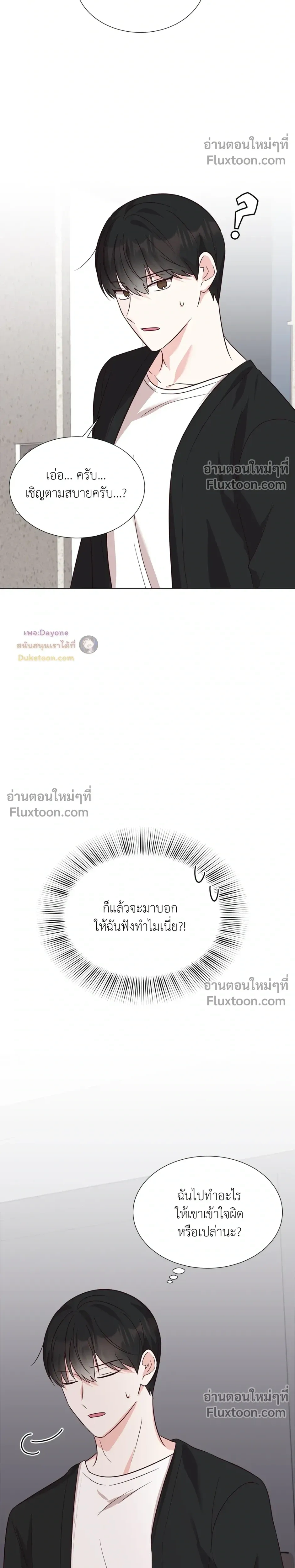 หน้า 5 จาก 22