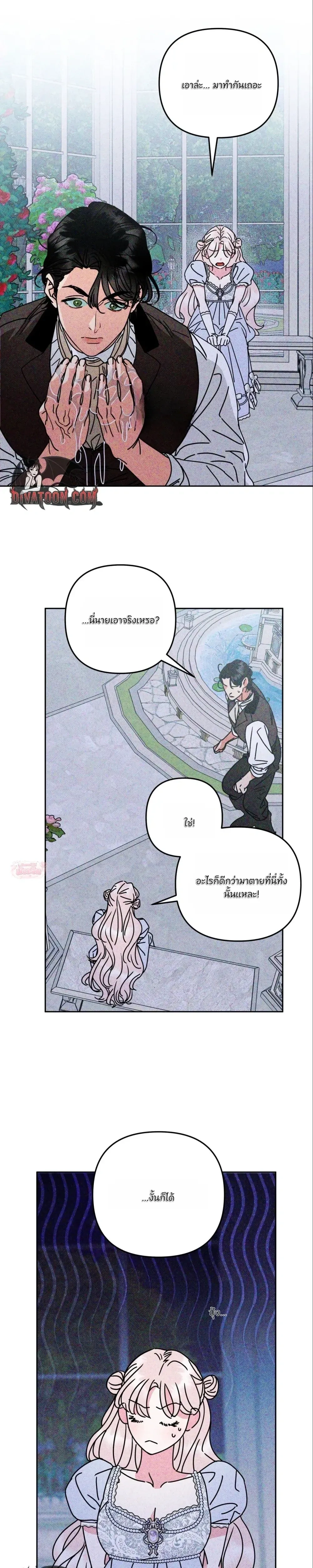 หน้า 9 จาก 23