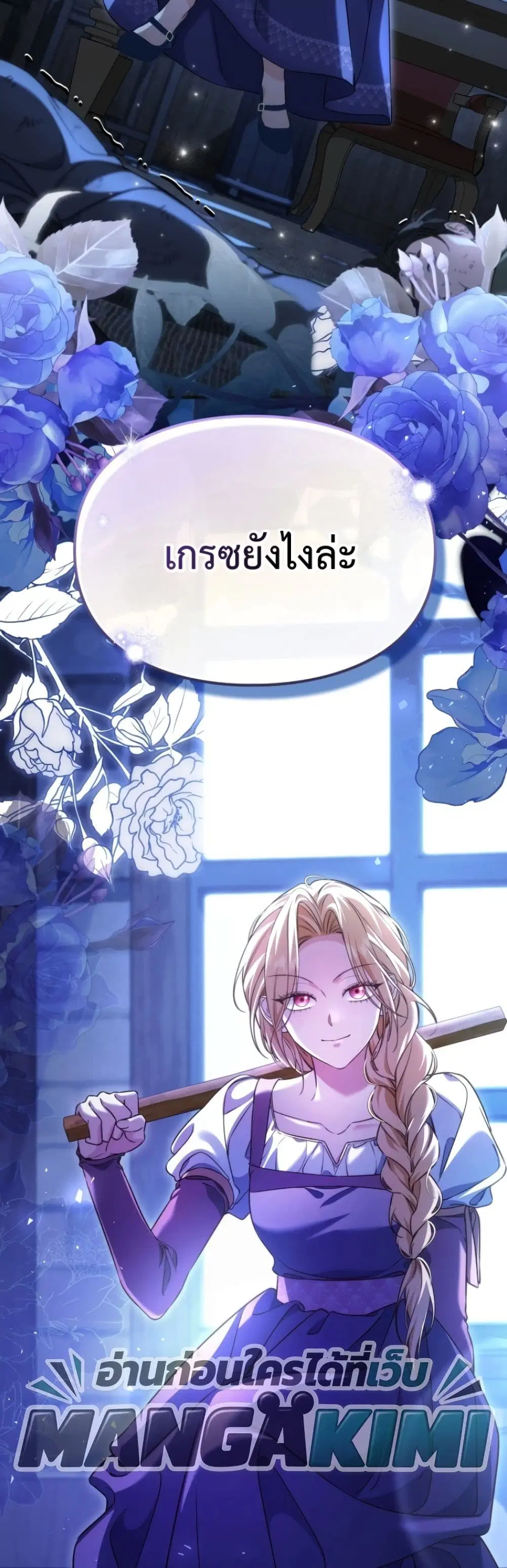 หน้า 50 จาก 52