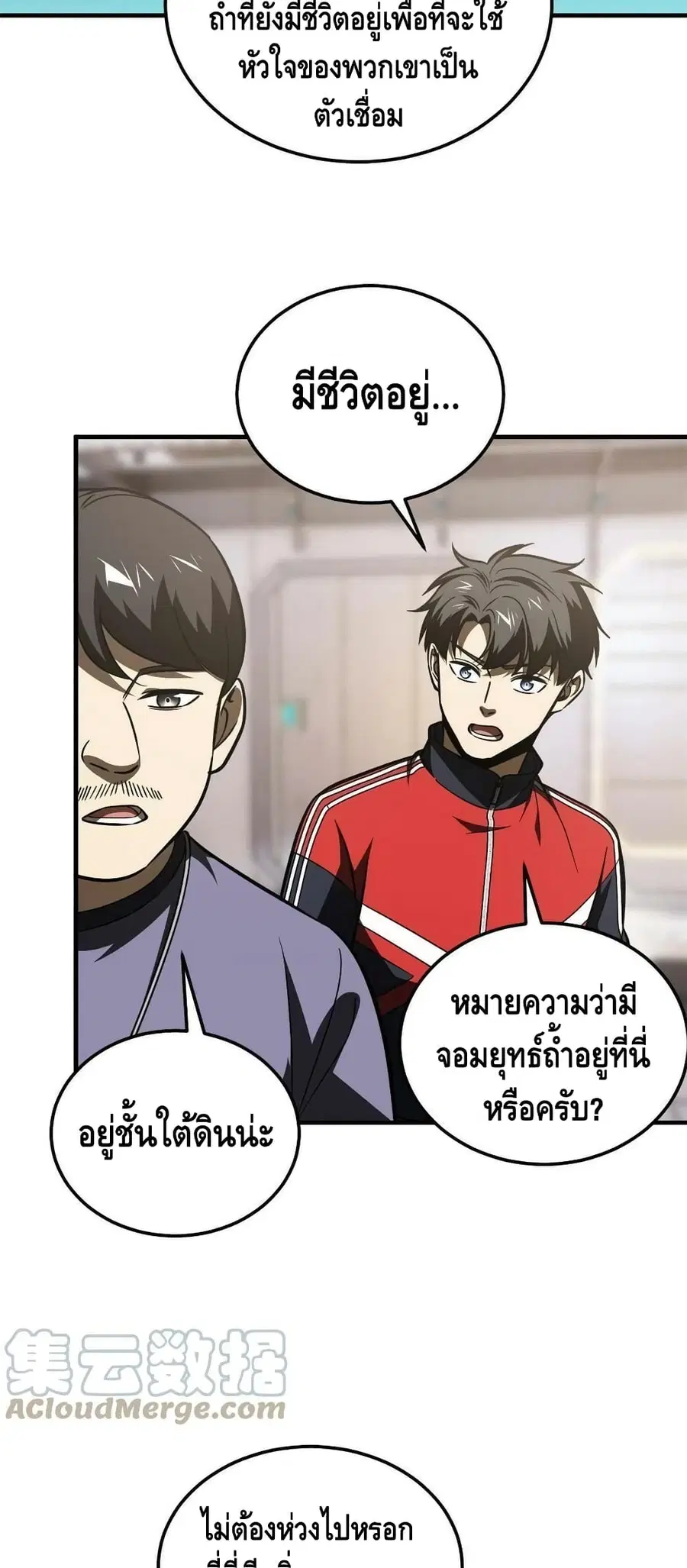 หน้า 10 จาก 42