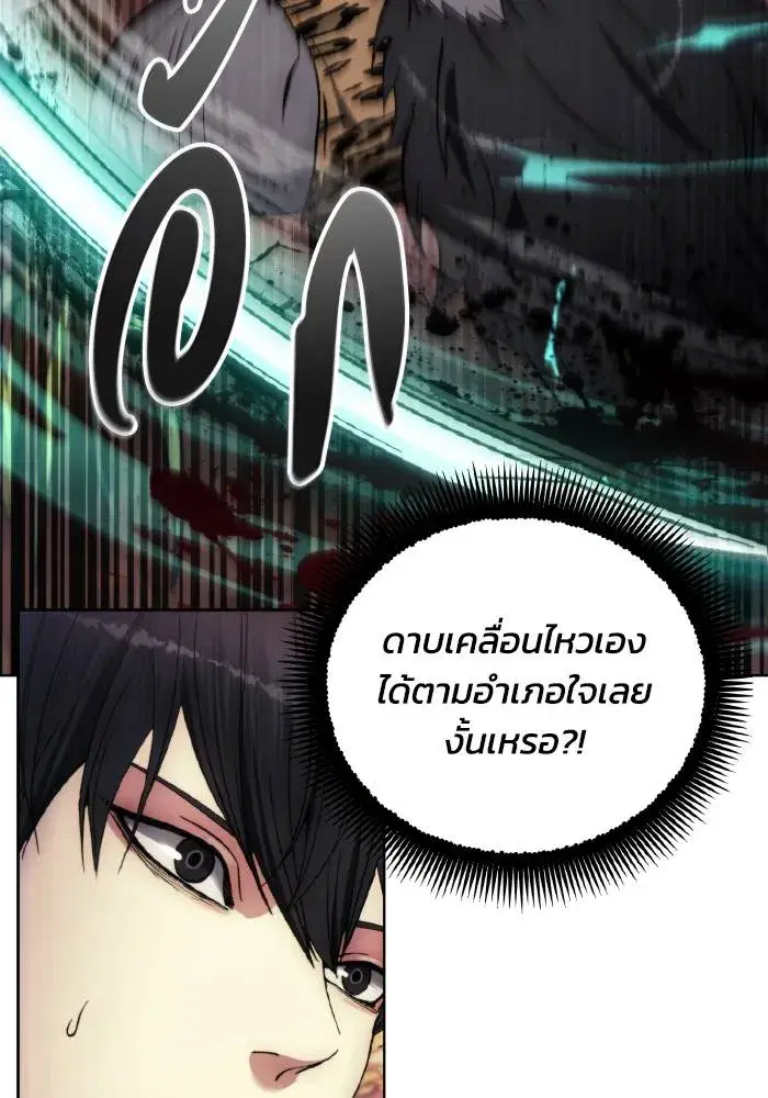 หน้า 88 จาก 105