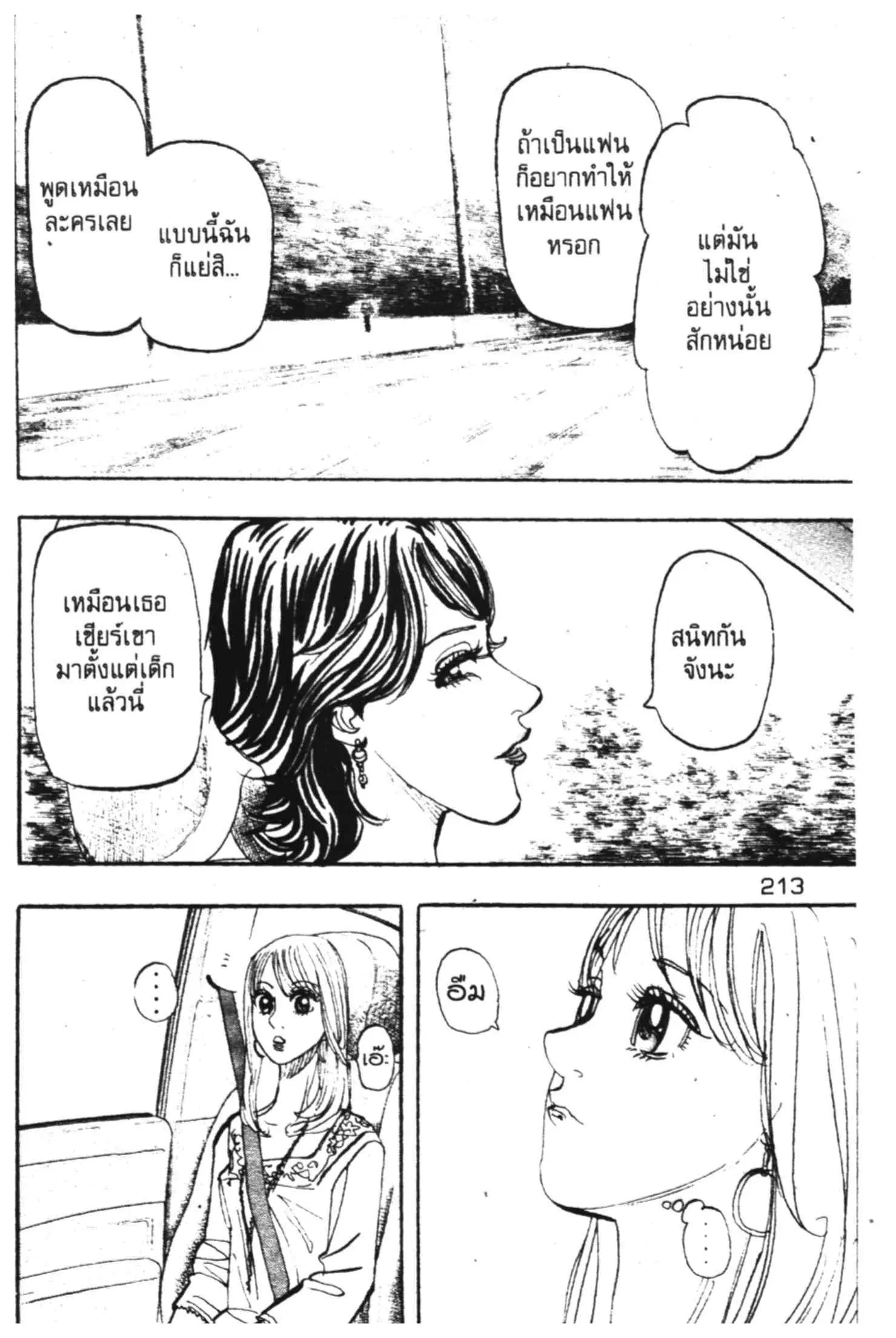 หน้า 30 จาก 43