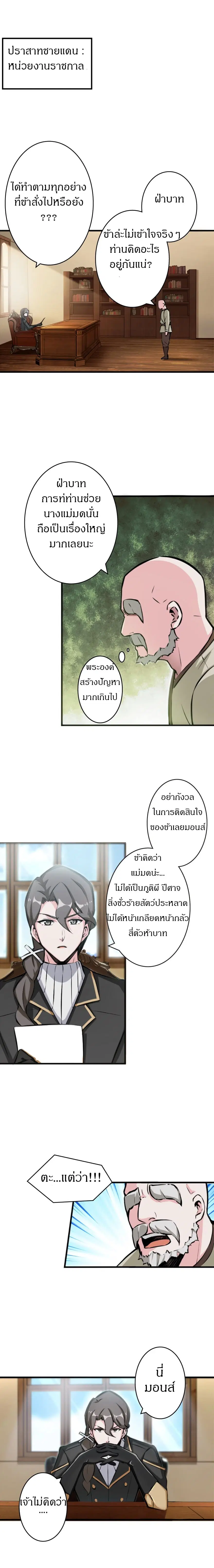 หน้า 3 จาก 6