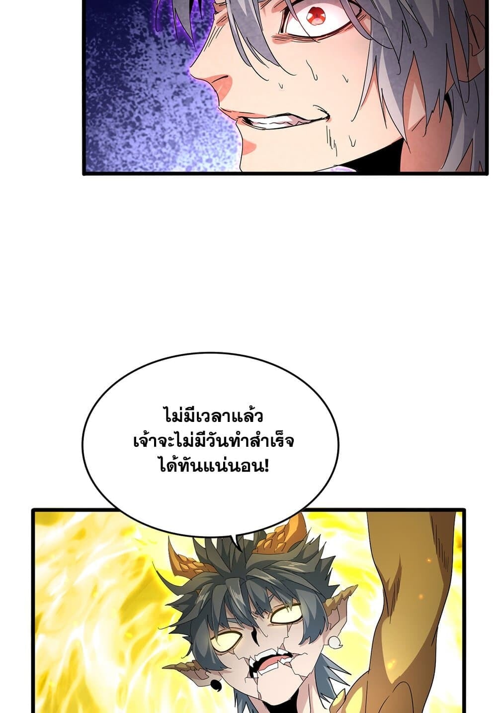 หน้า 48 จาก 59