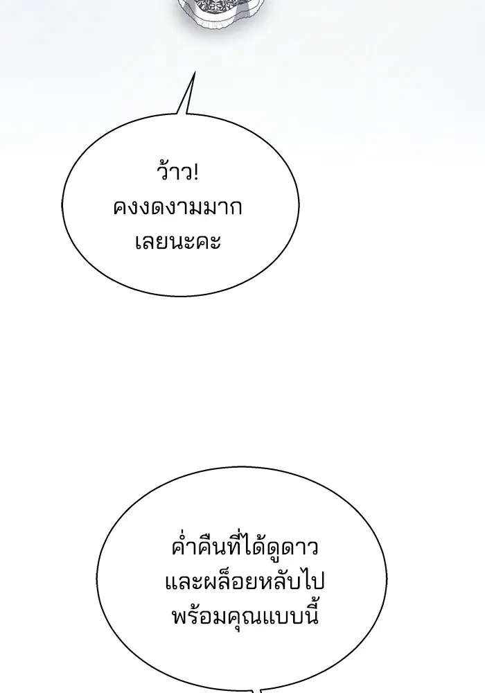 หน้า 40 จาก 132