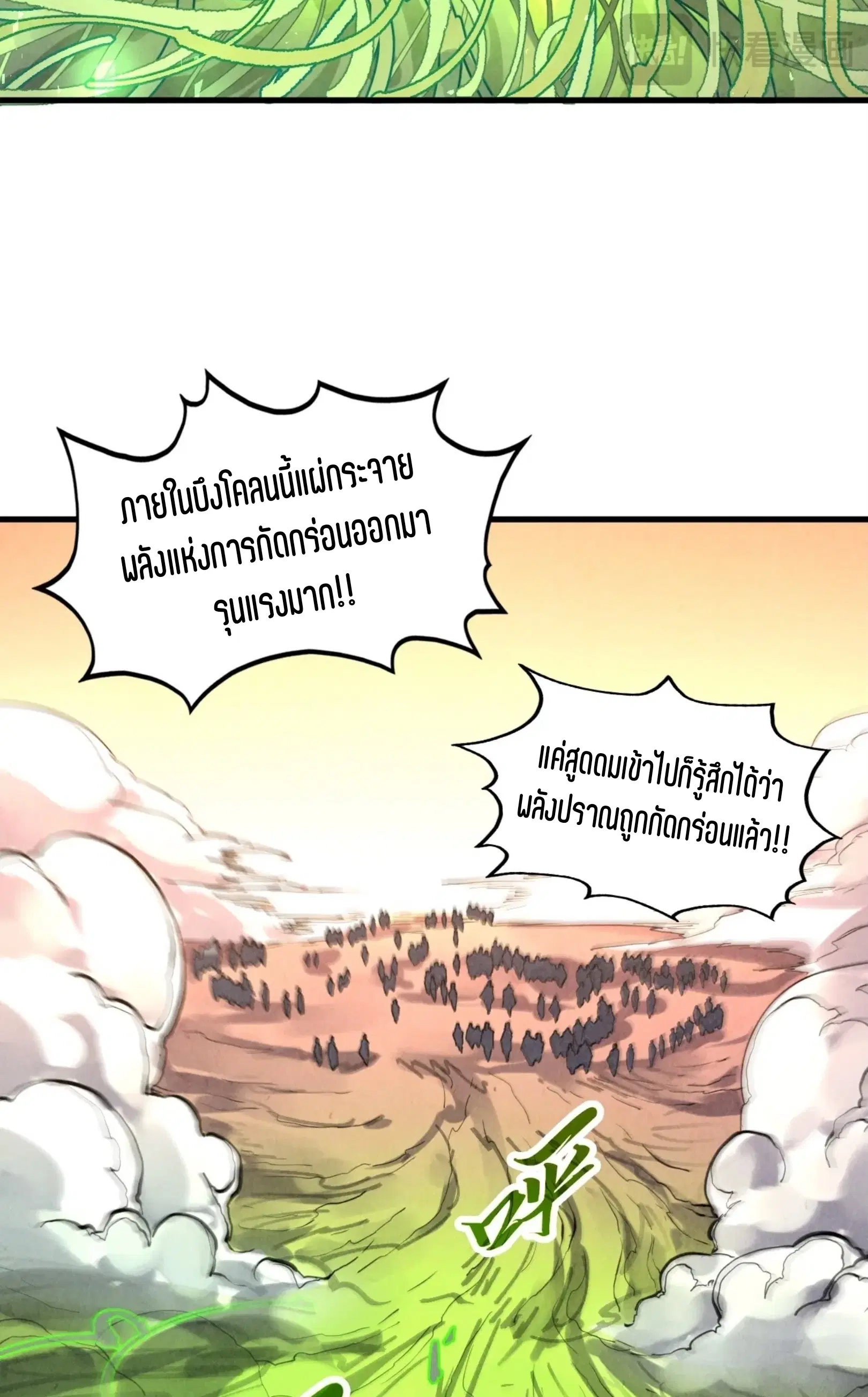 หน้า 55 จาก 61
