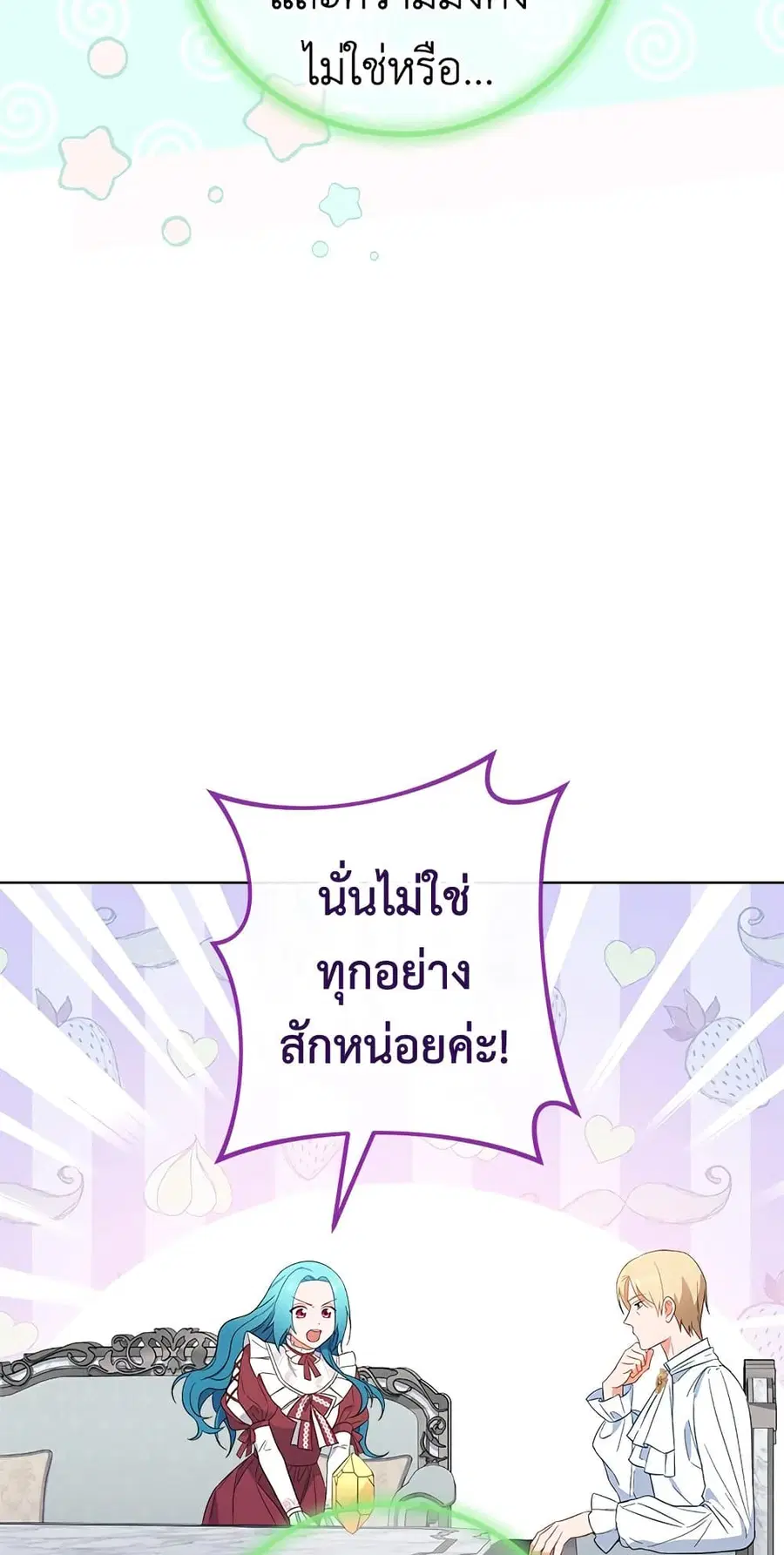 หน้า 55 จาก 60