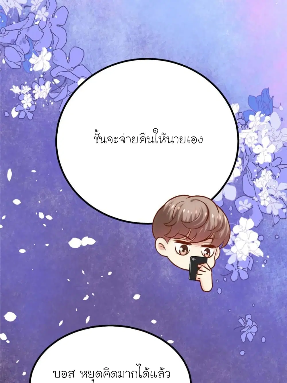 หน้า 45 จาก 90