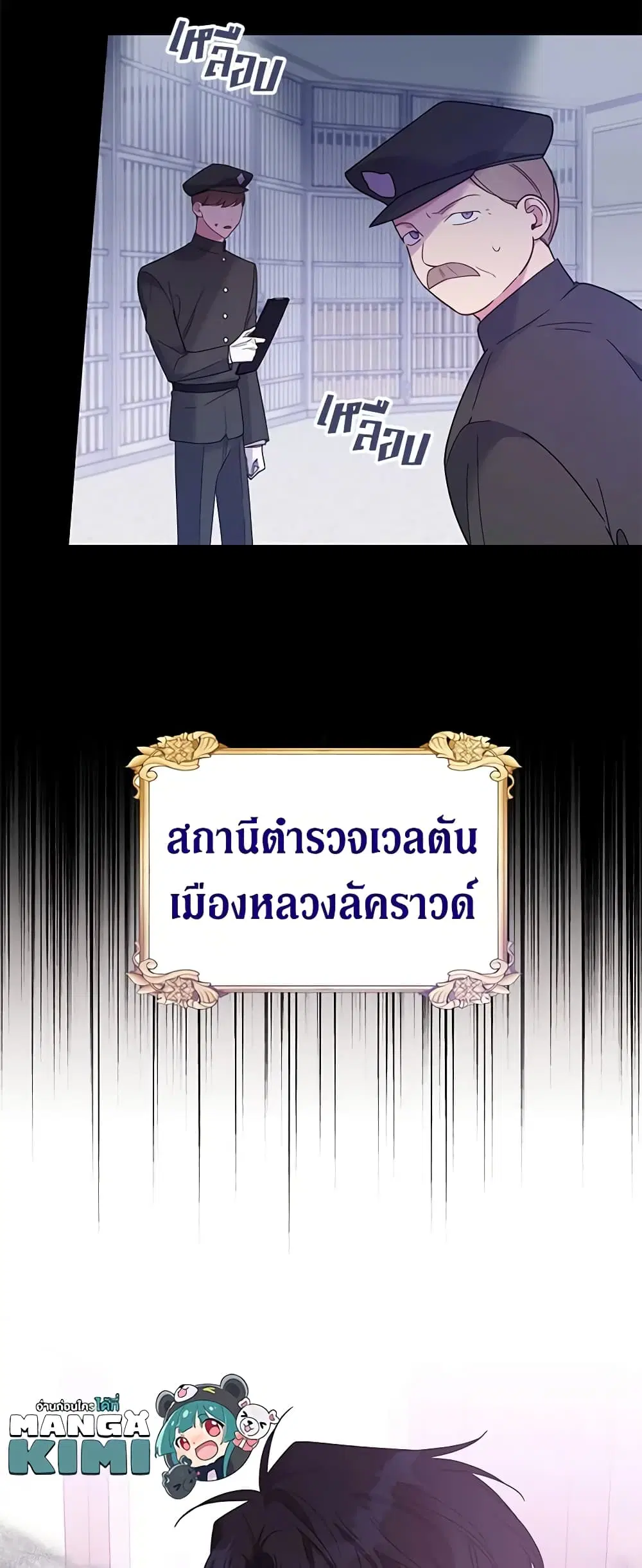 หน้า 49 จาก 51
