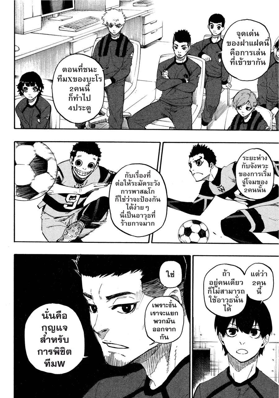 หน้า 3 จาก 21