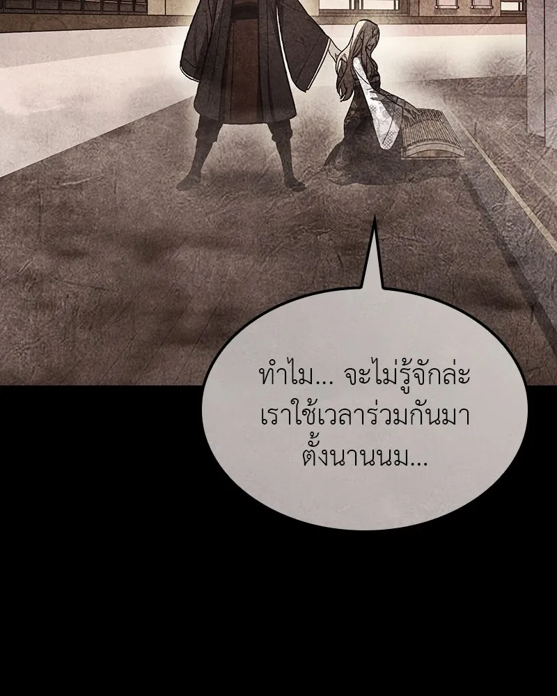 หน้า 52 จาก 214
