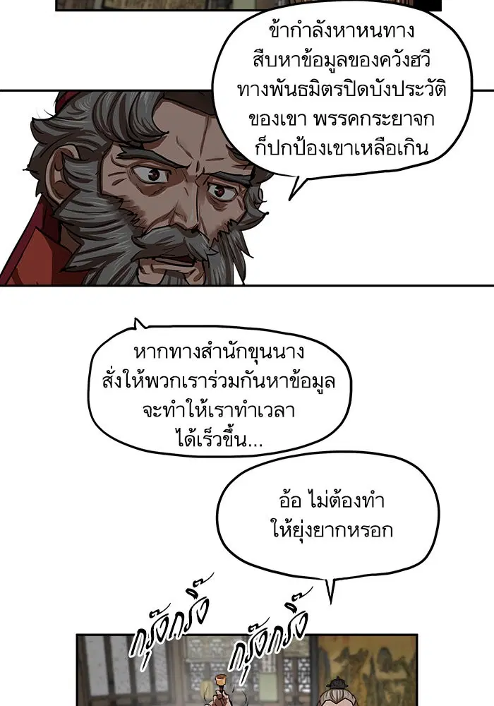 หน้า 12 จาก 90