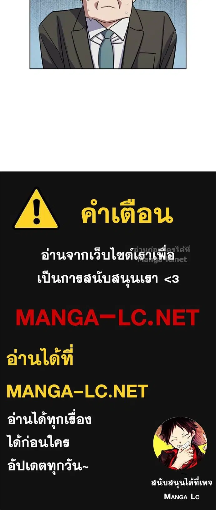หน้า 156 จาก 157