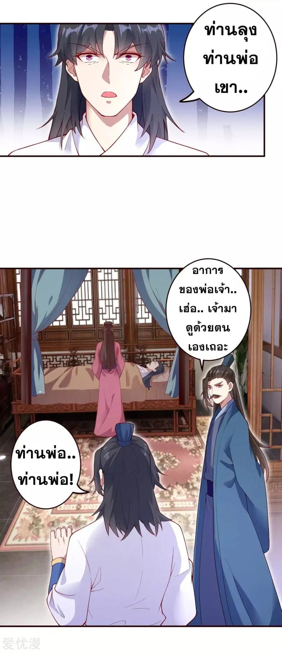 หน้า 14 จาก 16