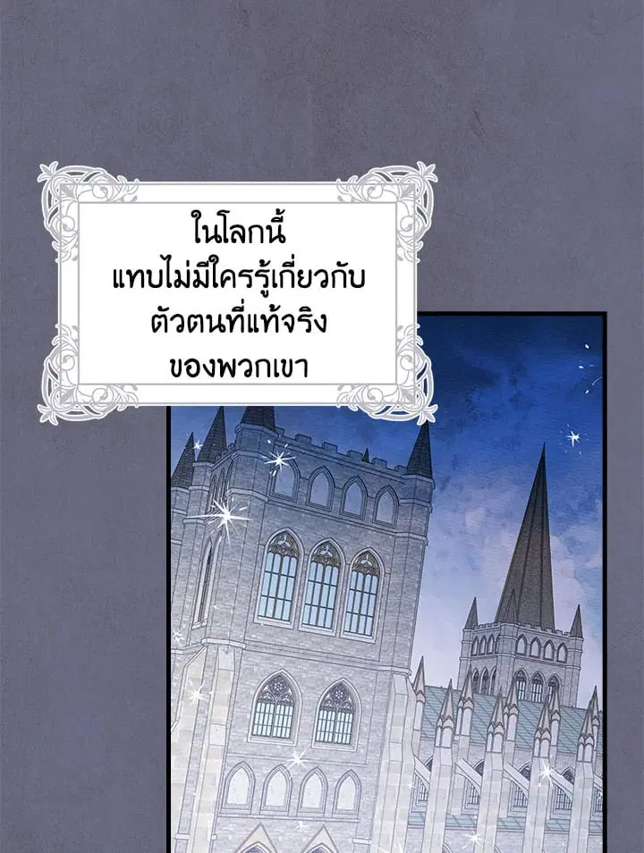 หน้า 26 จาก 102