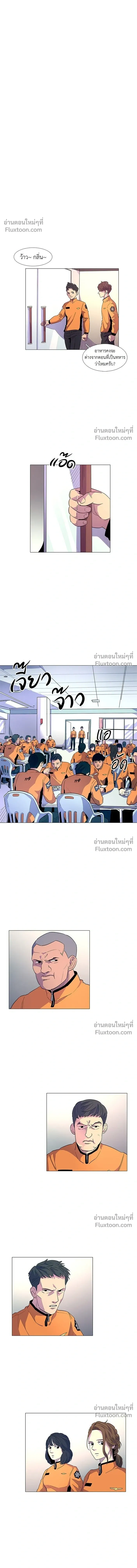 หน้า 14 จาก 15