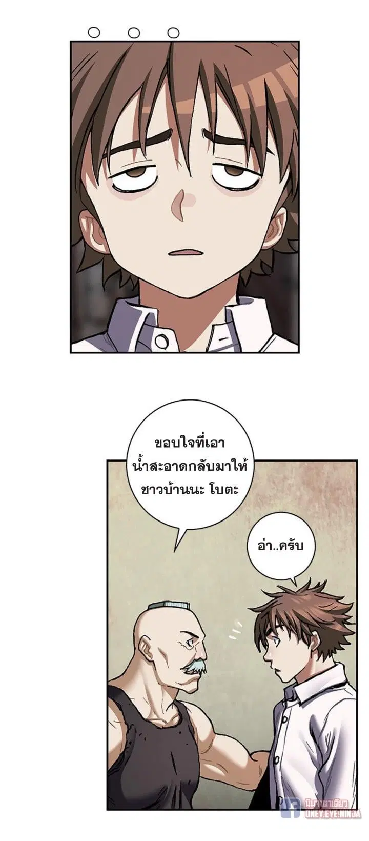 หน้า 30 จาก 42