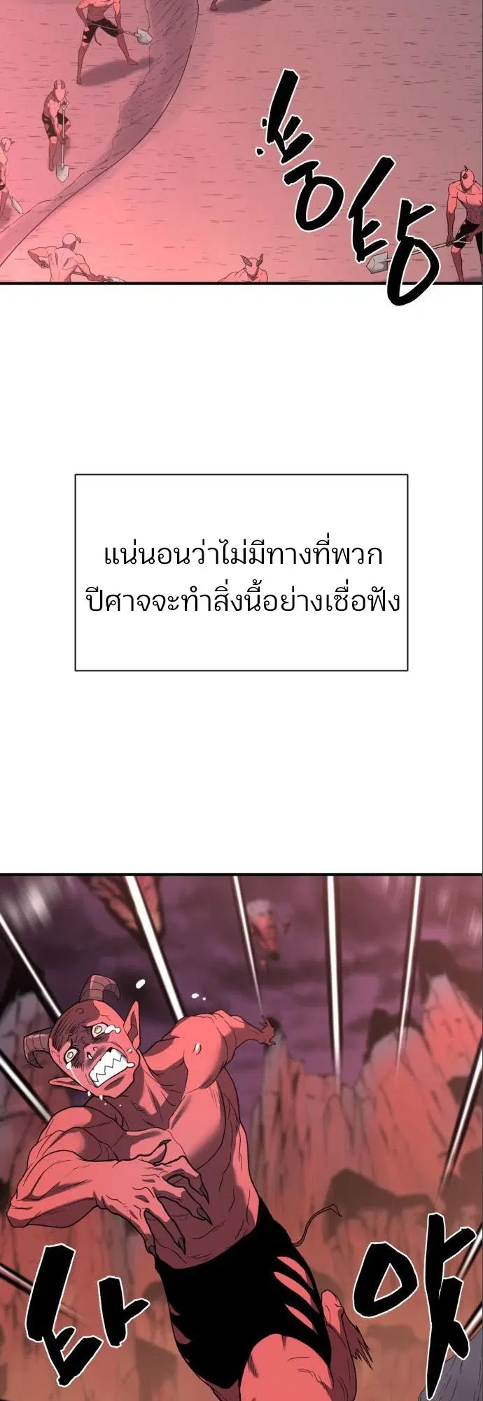 หน้า 44 จาก 66