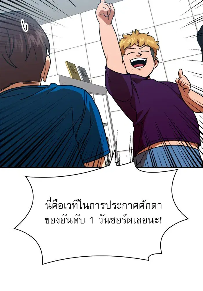 หน้า 46 จาก 145