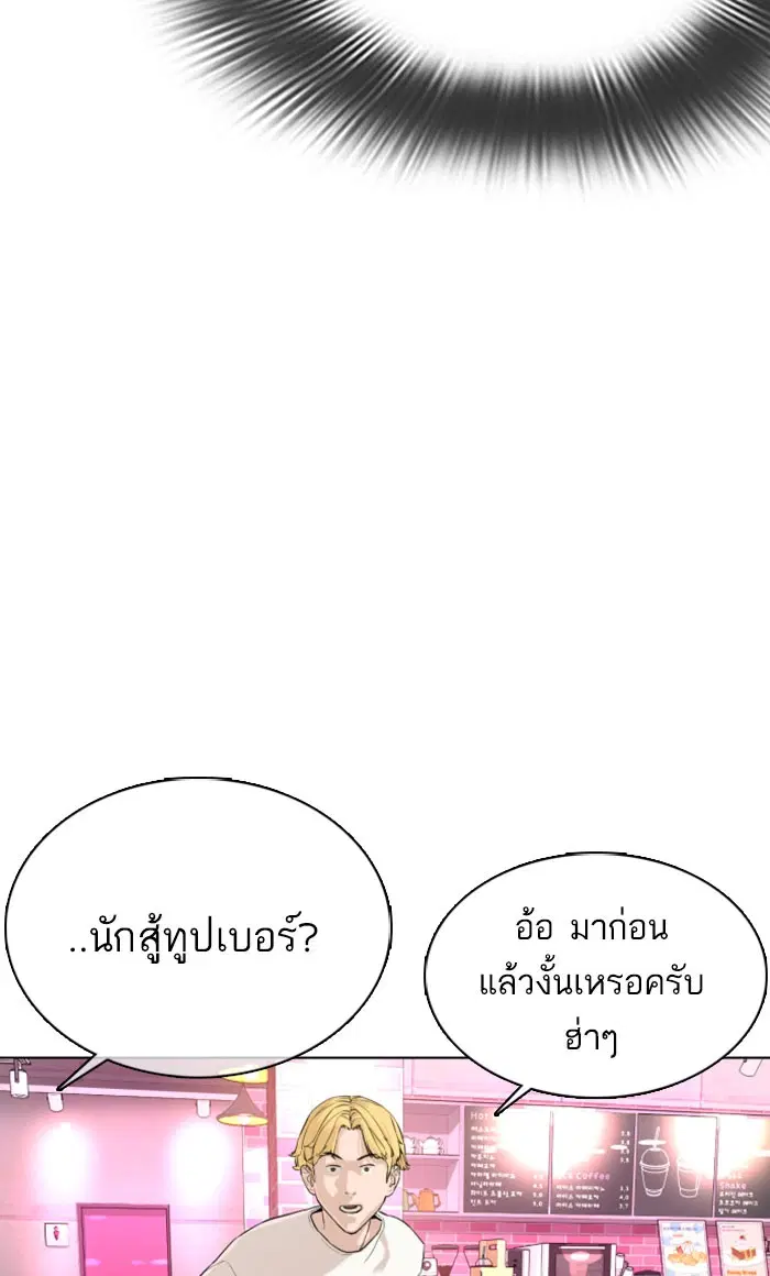 หน้า 4 จาก 158