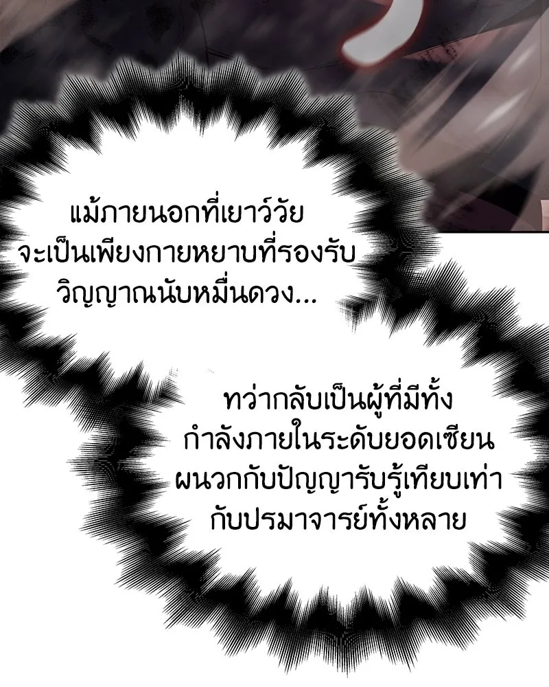 หน้า 212 จาก 281
